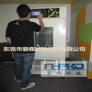 微電腦高低溫老化箱|微電腦高低溫老化機